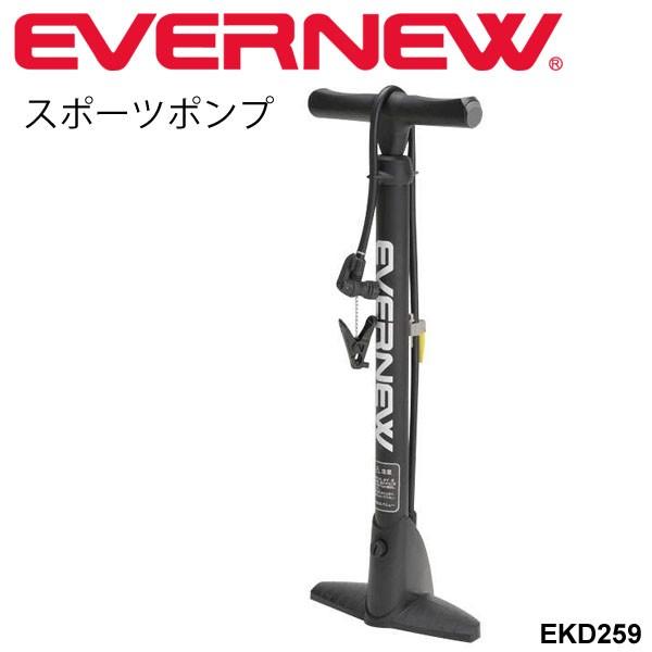 空気入れ エアーポンプ エバニュー Evernew スポーツポンプj 1台 ボール空気入れ 球技 自転車用ポンプ 米式 仏式兼用 Ekd259 取寄 Apworld 通販 Paypayモール