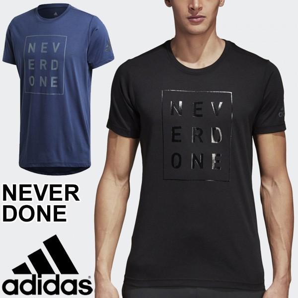 adidas never done t shirt