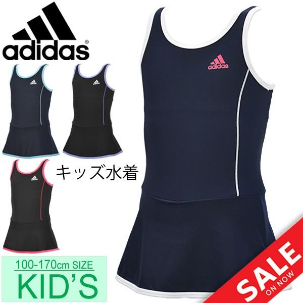 キッズ スクール水着 女の子 子どもアディダス Adidas ジュニア ガールズ スカートワンピース水着 水泳 プール 子供用 100 160cm 女児 Ele64 返品不可 Apworld 通販 Paypayモール