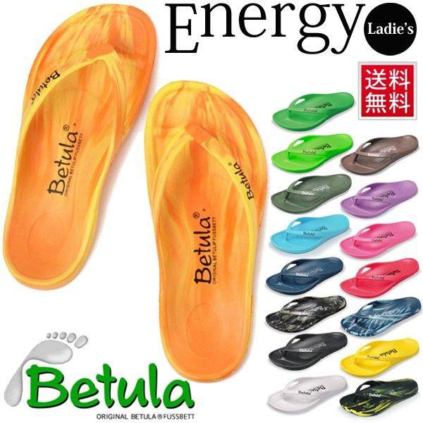 betula flip flops