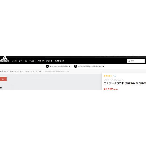 ランニングシューズ レディース アディダス Adidas Energy Cloud V エナジークラウド 女性用 スニーカー Cp9781 Cp9779 Cg3963 マラソン Energycloudv Buyee Buyee 日本の通販商品 オークションの代理入札 代理購入