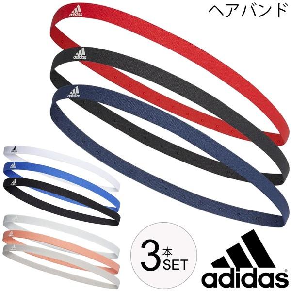 ヘアバンド アディダス Adidas ヘッドバンド メンズ レディース 3個入り トレーニング ランニング サッカー ワークアウト 髪留め スポーツ アクセサリー Enl92 Apworld 通販 Paypayモール
