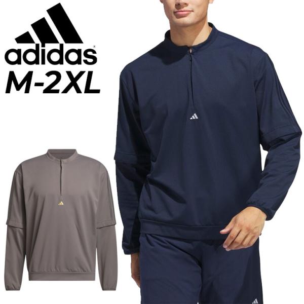 adidas golf アディダスゴルフ　プルオーバー　2way スニード apworld_ezy43