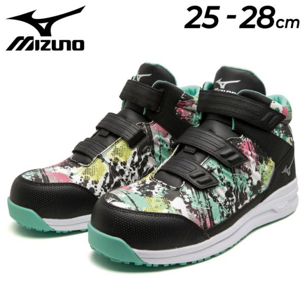 ミズノ　安全靴 MIZUNO（ミズノ） 作業靴 3E相当 メンズ ワーキングシューズ 安全靴