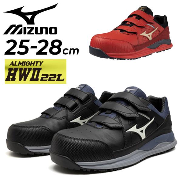 MIZUNO - あったかストレートティー MIZUNO - あったかストレートティー SH_32JAB42301.jpg