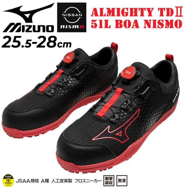 MIZUNO - ミズノ　ボクシングシューズ　+a MIZUNOボクシングシューズ フィニッシャーMID|21GA2310|シューズ