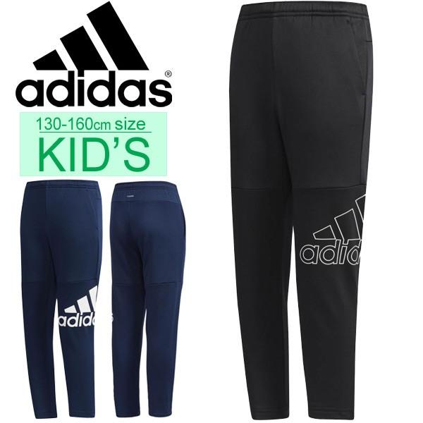 スウェット パンツ キッズ ジュニア 男の子 アディダス Adidas ボーイズ Ess Climawarm スポーツウェア 裏起毛 テーパードパンツ ロングパンツ 130 160cm Fap21 Apworld 通販 Paypayモール