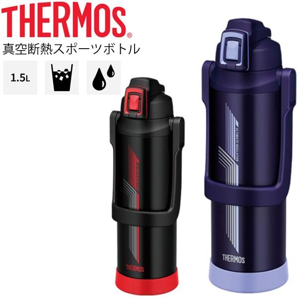水筒 サーモス Thermos 真空断熱スポーツボトル 1 5l 保冷専用 1 5リットル 水分補給 Fji 1500 Apworld 通販 Paypayモール