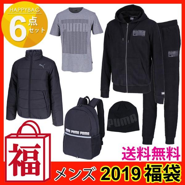 福袋 プーマ Puma メンズウェア 6点セット 19年 ハッピーバッグ 男性 ラッキーバッグ スポーツ カジュアル ウェア Fk19 Puma Fk19 Puma Apworld 通販 Yahoo ショッピング