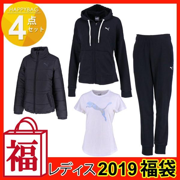 福袋 プーマ Puma レディースウェア 4点セット 19年 ハッピーバッグ 女性 ラッキーバッグ スポーツ カジュアル ウェア Fk19 Puma Apworld 通販 Paypayモール