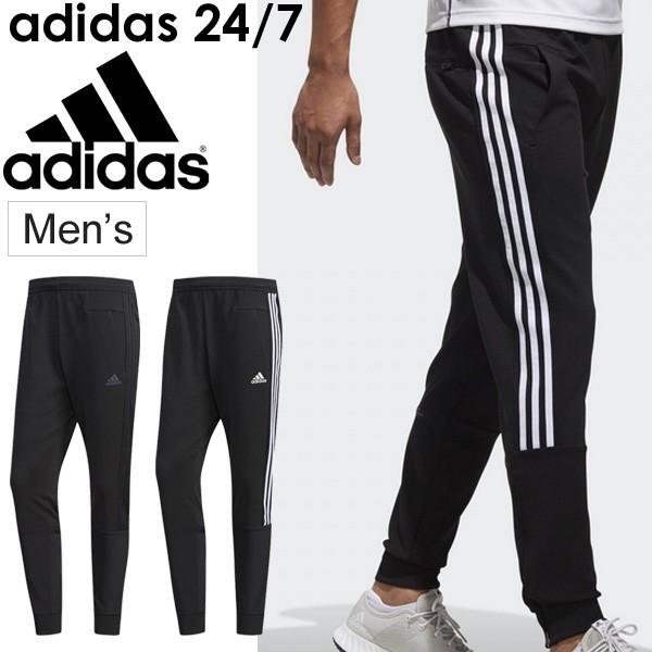 ジャージパンツ メンズ アディダス Adidas 24 7 ウォームアップ テーパードパンツ スポーツウェア 男性用 ボトムス ロングパンツ トレーニング ジム Fkk25 Apworld 通販 Paypayモール