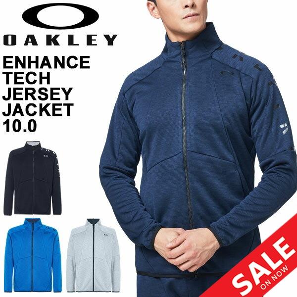 ジャージ トラックジャケット メンズ オークリー Oakley エンハンス テック ジャージ ジャケット 10 0 スポーツウェア アウター 男性 トレーニング Foa4009 Foa4009 Apworld 通販 Yahoo ショッピング