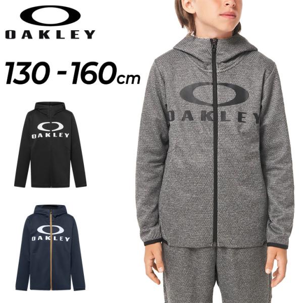 キッズ パーカー フリース 130-160cm 子供服オークリー OAKLEY/子ども フルジップ フーディージャケット スポーツウェア 吸汗速乾 ドライ UVカット /FOA404084