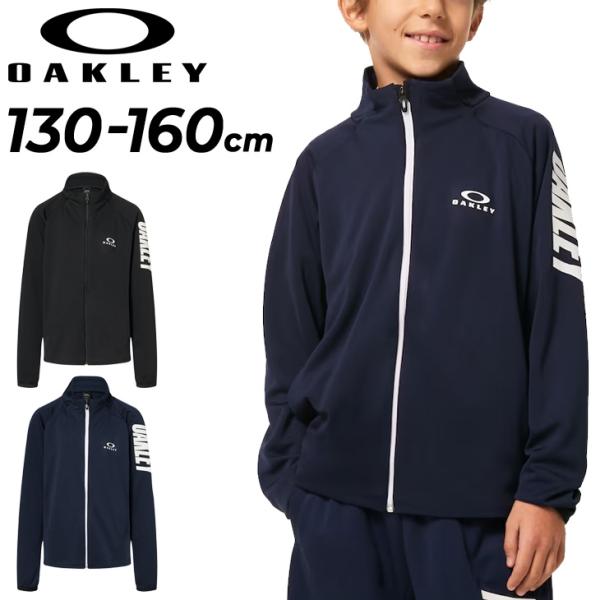 Oakley - 非売品 ディメンションデータ スラフテル選手 着用ジャージ OAKLEY オークリー キッズ ジャージ ジャケット 130-160cm 子供