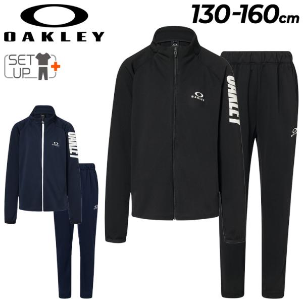 OAKLEY オークリー キッズ ジャージ 上下 130-160cm 子供服