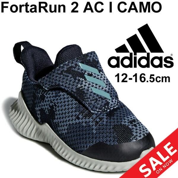 ベビー キッズ シューズ 男の子 女の子 アディダス Adidas Fortarun 2 Ac I Camo ベビー靴 スニーカー 子供靴 2e相当 12 16 5cm B Fortarun2aci Camo Fortarun2aci Camo Apworld 通販 Yahoo ショッピング
