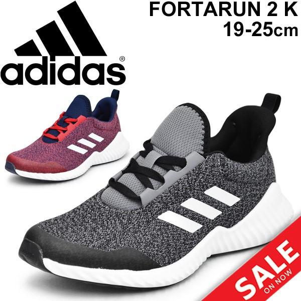 adidas fortarun 2 k