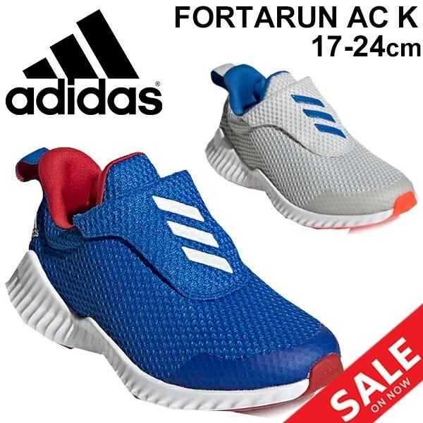 adidas fortarun ac k