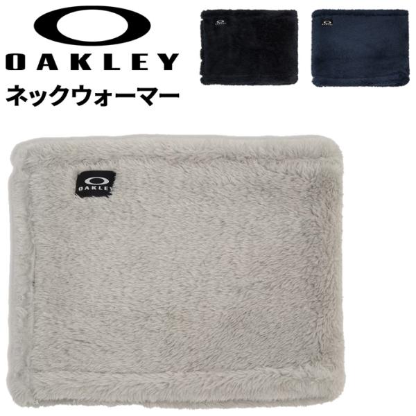 OAKLEY オークリー ネックウォーマー メンズ レディース OAKLEY オークリー ネックウォーマー メンズ レディース