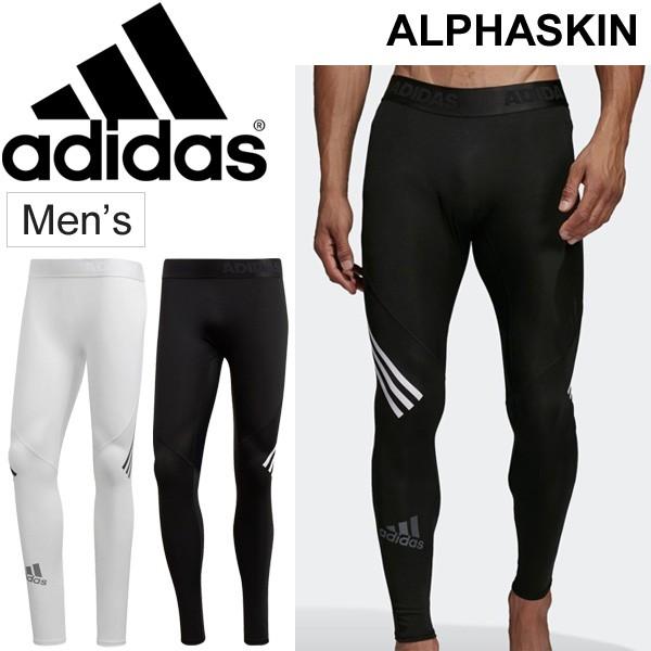 adidas スポーツタイツ コンプレッション アディダス アルファ adidas スポーツタイツ コンプレッション アディダス アルファ