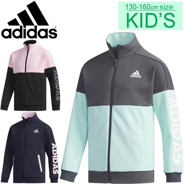 adidas ジャージ ジャケット キッズ 女の子 ジュニア 子ども