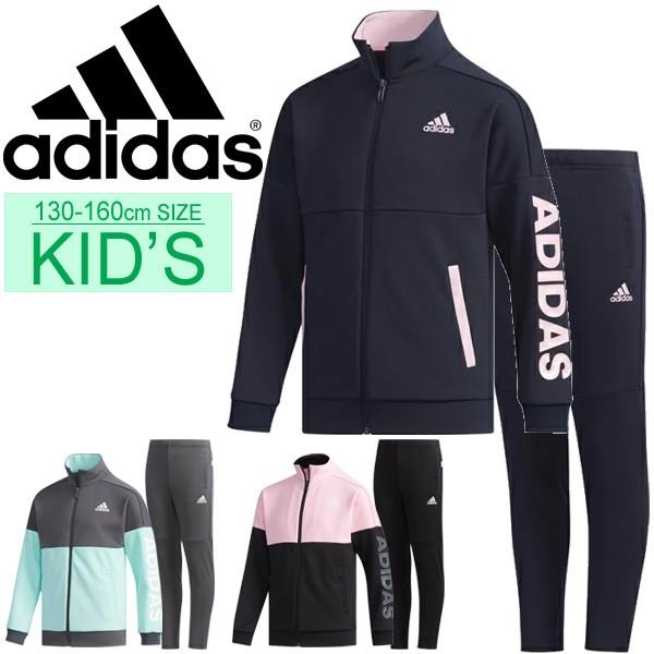adidas ジャージ ジャケット ロングパンツ 上下セット キッズ adidas ジャージ ジャケット ロングパンツ 上下セット キッズ