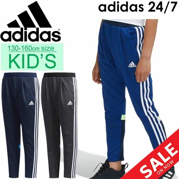 即納！最大半額！ キッズ パンツ ジャージ adidas 男の子 子ども ジュニア 女の子 その他