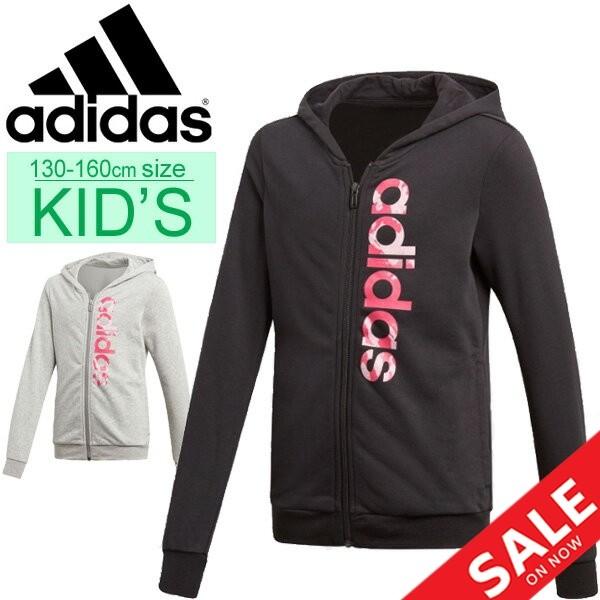 スウェット パーカー キッズ 女の子 ジュニア 子ども アディダス Adidas フレンチテリー フルジップパーカー スポーツウェア ガールズ Ftm98 0qpd Ftm98 Apworld 通販 Yahoo ショッピング