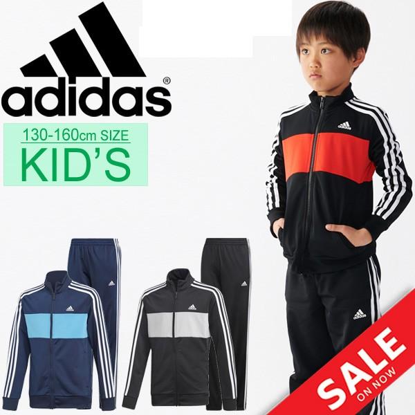 adidas ジャージ 上下セット キッズ ジュニア 男の子 アディダス adidas ジャージ 上下セット キッズ ジュニア 男の子 アディダス