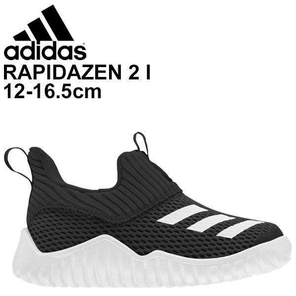 スニーカー ベビー キッズ シューズ 子供靴 アディダス Adidas ラピダゼン Rapidazen 2 I ベビー靴 13 16 5cm 男の子 女の子 インファント Fv2618 Apworld 通販 Paypayモール