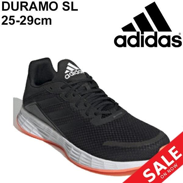 ランニングシューズ メンズ スニーカー アディダス Adidas Duramo Sl デュラモ 男性用 Kyj92 くつ Fv87 0qpd Apworld 通販 Paypayモール