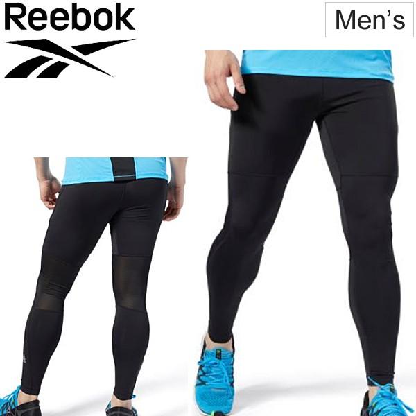 スポーツタイツ メンズ リーボック Reebok ランニング ロングタイツ スパッツ 男性 ジョギング マラソン トレーニング フィットネス 男性 吸汗速乾 Fvn04 Apworld 通販 Paypayモール