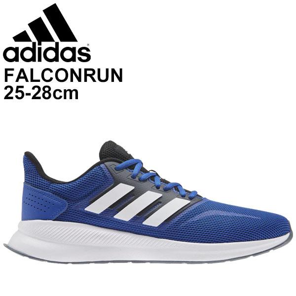 ランニングシューズ メンズ アディダス Adidas ファルコンラン M Falconrun M ジョギング トレーニング 男性用 スポーツシューズgtf77 運動 靴 Fw5055 0qpd Apworld 通販 Paypayモール