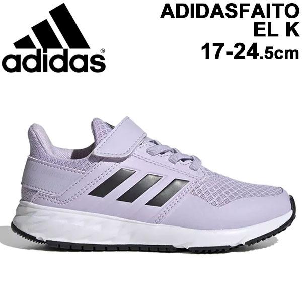 スニーカー キッズ シューズ ジュニア 男の子 女の子 子供靴 Kzo63 アディダス Adidas アディダスファイト El K 17 0 24 5cm スポーツ カジュアル 運動靴 Fw9737 Apworld 通販 Paypayモール