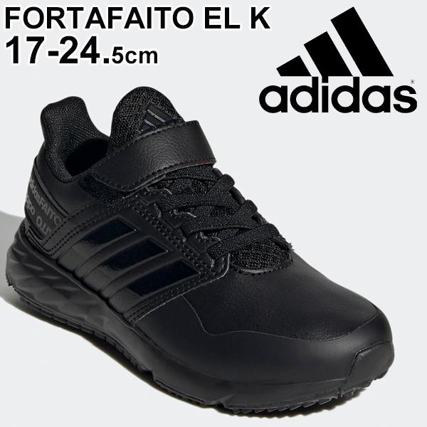 スニーカー キッズ シューズ ジュニア 男の子 女の子 子供靴 Les58 アディダス Adidas アディダスファイト El K 17 0 24 5cm スポーツ カジュアル 運動靴 Fy6664 Apworld 通販 Paypayモール