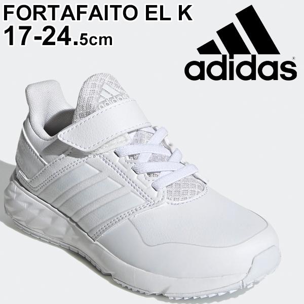 スニーカー キッズ シューズ ジュニア 男の子 女の子 子供靴 Les58 アディダス Adidas アディダスファイト El K 17 0 24 5cm 運動靴 ホワイト 白 Fy6665 Apworld 通販 Paypayモール