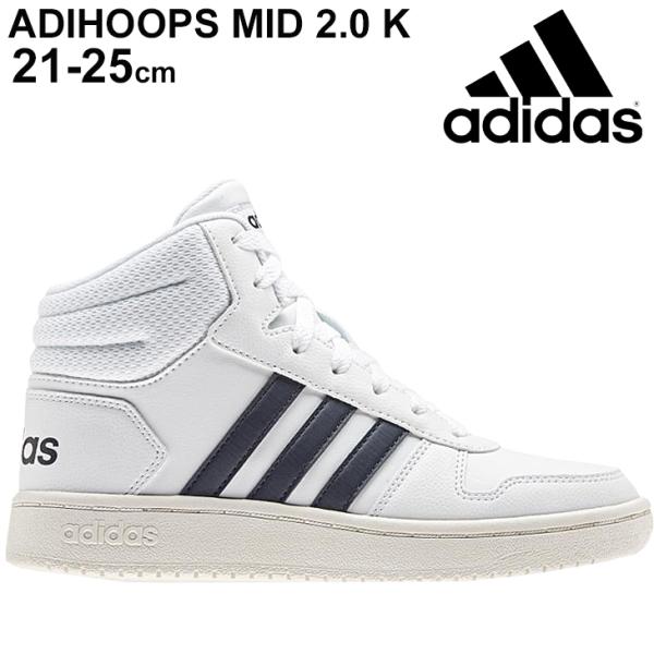ジュニア スニーカー キッズ シューズ ひも靴 21 25 0cm アディダス Adidas アディフープス Adihoops Mid 2 0 K 子供靴 ミッドカット バッシュタイプ 白 Fy7700 Buyee Buyee Japanese Proxy Service Buy From Japan Bot Online
