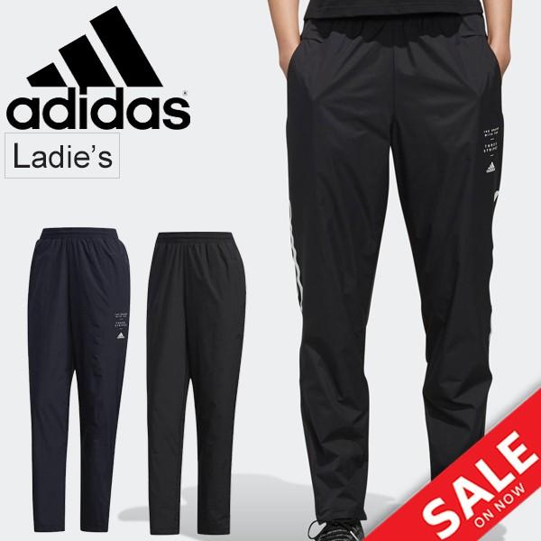 ウインドブレーカー パンツ レディース アディダス Adidas W Id ウインド ロングパンツ 防風 トレーニング Fyi Apworld 通販 Paypayモール