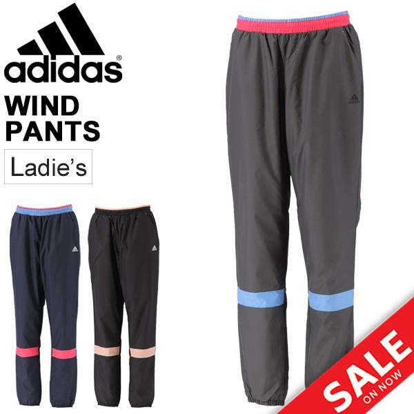 ウィンドブレーカー パンツ レディース アディダス Adidas W Mh ウインド Pt ロングパンツ スポーツウェア 防風 女性 トレーニング Fyj00 Apworld 通販 Paypayモール