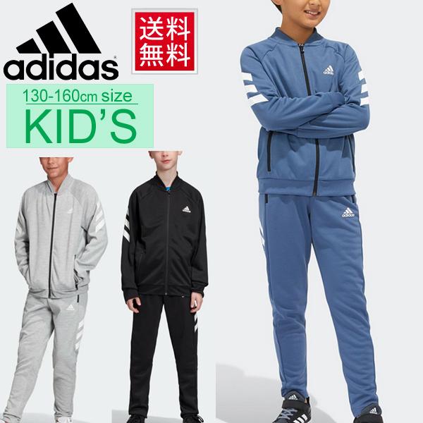 ジャージ 上下セット キッズ 男の子 女の子 ジュニア 子ども アディダス Adidas B Xfg トラックスーツ スポーツウェア 子供服 Fyk80 0qpd Apworld 通販 Paypayモール