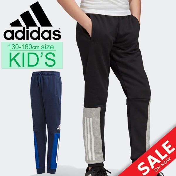 スウェット パンツ キッズ 男の子 女の子 ジュニア 子ども 子供服 アディダス Adidas B Sport Id 裏起毛 スエット Fyk87 Apworld 通販 Paypayモール