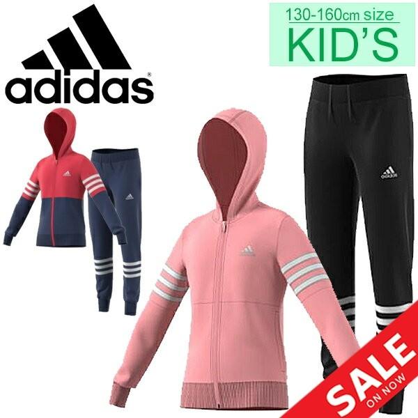 ジャージ 上下セット キッズ 女の子 ジュニア 130 160cm 子供服 Adidas
