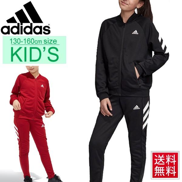 ジャージ 上下セット キッズ 女の子 ジュニア 子ども アディダス Adidas ガールズ G Xfg トラックスーツ スポーツウェア Fyl38 0qpd Apworld 通販 Paypayモール