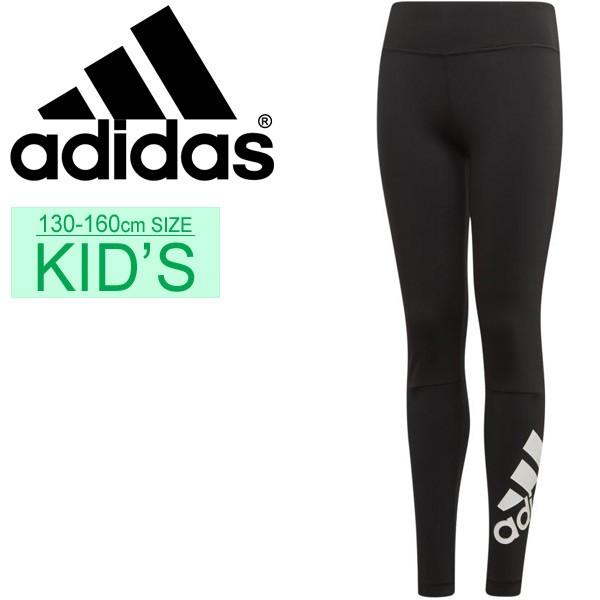 ロングタイツ スパッツ キッズ 女の子 男の子 ジュニア 子供服 アディダス Adidas G Trn Bt ロゴ タイツ スポーツタイツ Fyl48 Dejapan Bid And Buy Japan With 0 Commission