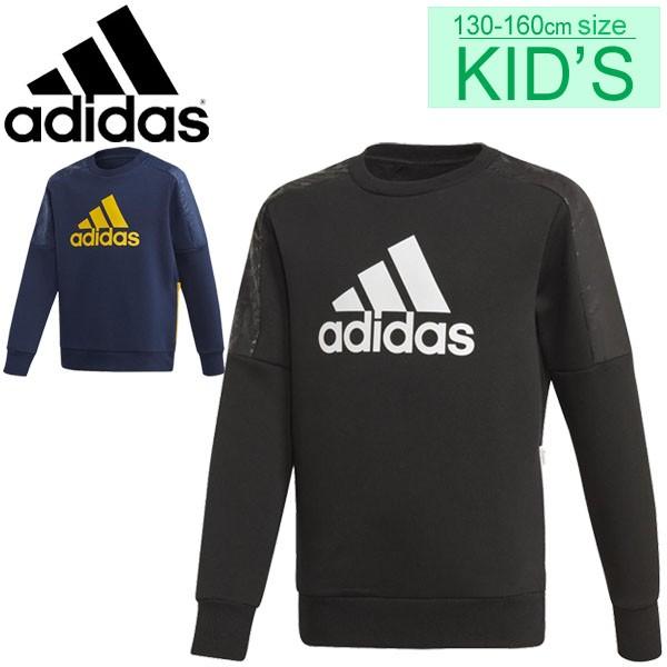 スウェットシャツ 長袖 トレーナー プルオーバー ジュニア キッズ 男の子 女の子 子ども アディダス Adidas B Id Fym24 Apworld 通販 Paypayモール