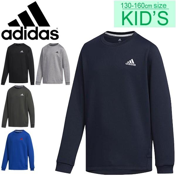 スウェットシャツ 長袖 裏起毛 トレーナー ジュニア キッズ 男の子 女の子 子ども アディダス adidas B CLIMAWARM  ワンポイントクルーネック130-160cm /FYQ23