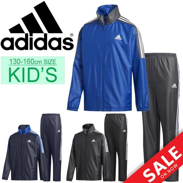 オシャレ ウインドブレーカー アディダス 上下 150 160 通販 adidas ウインドブレーカー ジャンバー 裏起毛 男の子 130