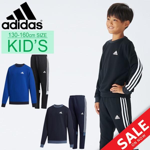 スウェット 上下セット キッズ ジュニア 男の子 女の子 子供服 アディダス Adidas B Mh 3ストライプス スエット クルーネック Fyq56 Fyq51 Fyq56 Fyq51 Apworld 通販 Yahoo ショッピング
