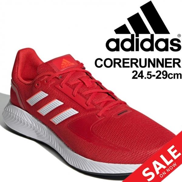 ランニングシューズ メンズ アディダス Adidas Corerunner M ジョギング トレーニング 赤 レッド Lgh91 男性 スポーツシューズ カジュアル スニーカー Fz2805 Apworld 通販 Paypayモール