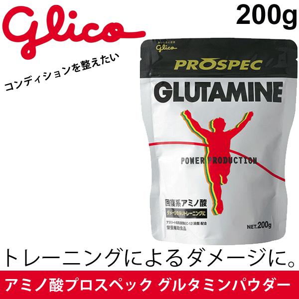 アミノ酸プロスペック グルタミンパウダー パウダー0g 江崎グリコ Glico 回復系 サプリ 機能性乳酸菌配合 G 取寄 返品不可 Apworld 通販 Paypayモール